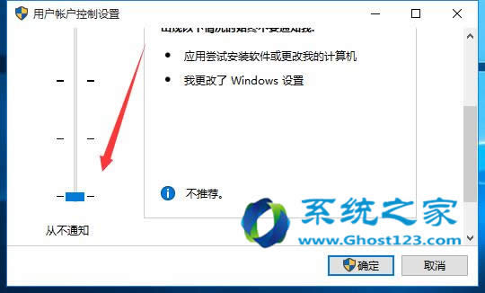 Ό(du)Win10ϵy(tng)~(qun)ޟo(w)_UAC(yu)