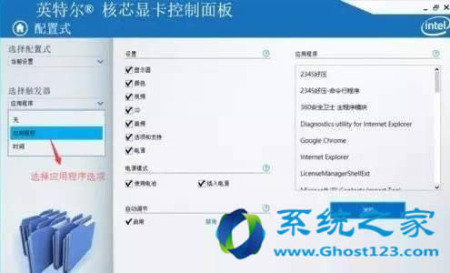 win10下載完安裝后進入Win10系統(tǒng)下玩網(wǎng)游戲不能全屏