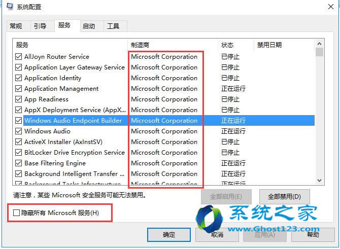 win10升級(jí)提示“WindowsUpdate_C1900101”的解決方法
