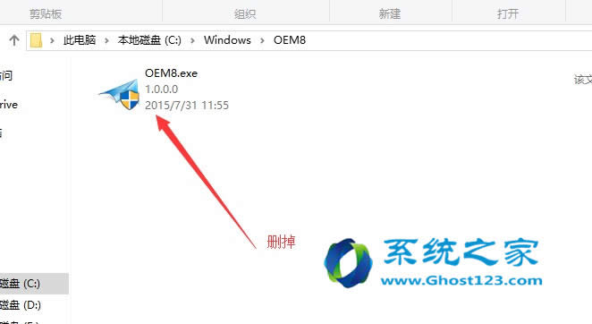 ghost Win10I(y)(q)