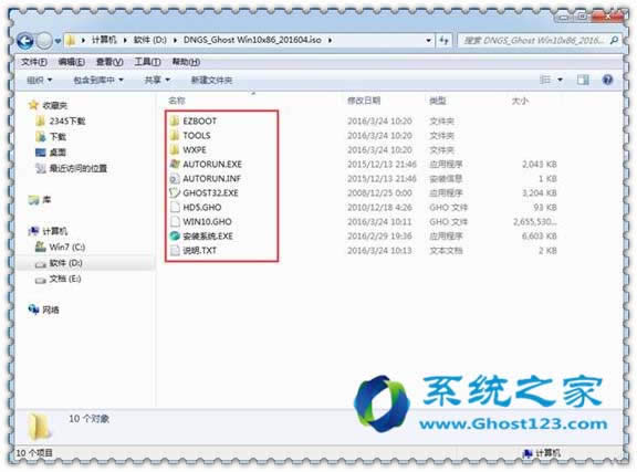 在ghost123下載ghost win10系統(tǒng)的ISO文件如何手動安裝
