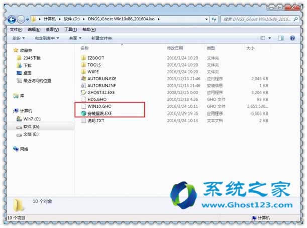 在ghost123下載ghost win10系統(tǒng)的ISO文件如何手動安裝