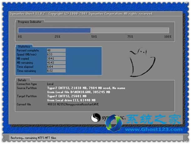 在ghost123下載ghost win10系統(tǒng)的ISO文件如何手動安裝
