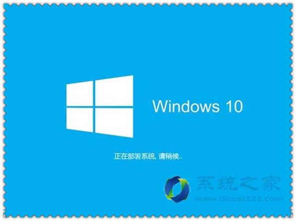 在ghost123下載ghost win10系統(tǒng)的ISO文件如何手動安裝