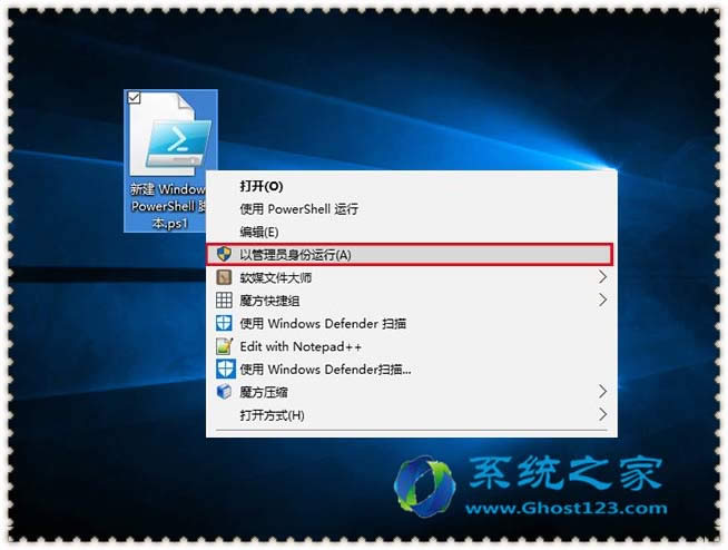 ghost win10下運行Photoshop CS3驗證服務未啟動不能用