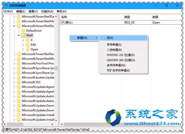 ghost win10下運行Photoshop CS3驗證服務未啟動不能用