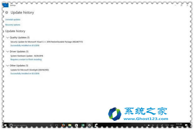 Win10 14915版本顯示設置類別的win10更新