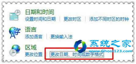 ghost win10系統(tǒng)日期該怎么設置?
