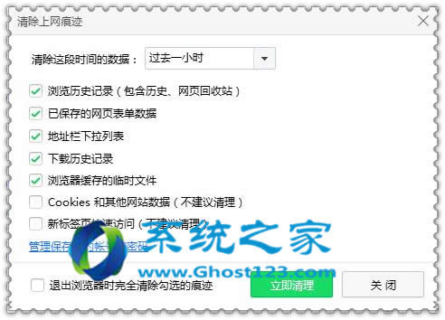 360ȫlʿޏghost Win10ϵy濂Ԅˢ