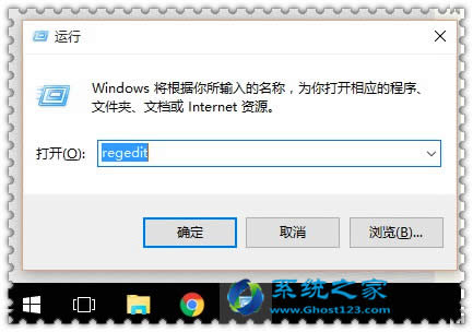解決win10系統(tǒng)專業(yè)版綁定主頁的應急處理