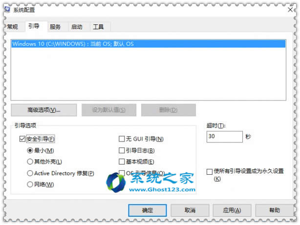 win10 32位系統開始菜單圖標點擊無相應的解決
