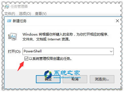 win10 32位系統開始菜單圖標點擊無相應的解決