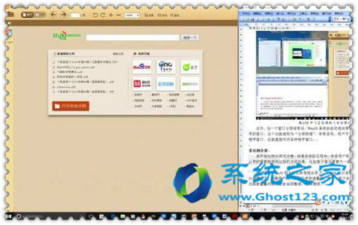 Ghost123教你一機兩用的Win10系統分屏方法安裝