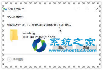 Ghost win10 1607I氲ȫÄohļA 1607