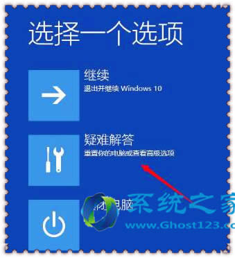 Win10系統(tǒng)帳戶已禁用無法進入桌面的解決方法下載