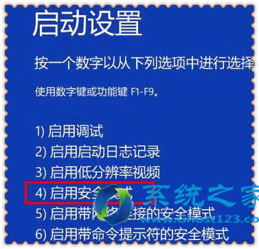 Win10系統(tǒng)帳戶已禁用無法進入桌面的解決方法下載