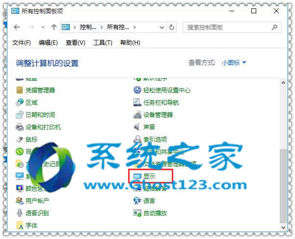 ghost win10系統(tǒng)圖形屬性禁止屏幕旋轉(zhuǎn)技巧技巧