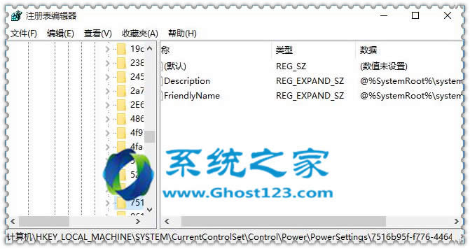 win10系統(tǒng)注冊(cè)表鎖屏顯示時(shí)間