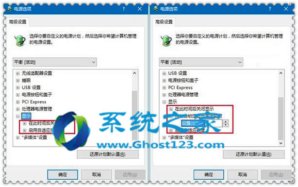 ghost win10系統(tǒng)圖形屬性禁止屏幕旋轉(zhuǎn)技巧技巧