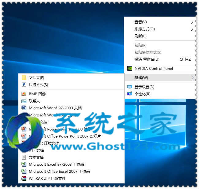 Win10系統(tǒng)技巧運(yùn)行固定到開(kāi)始菜單