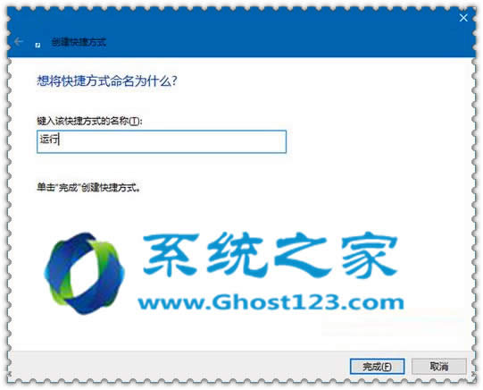 Win10系統(tǒng)技巧運(yùn)行固定到開(kāi)始菜單