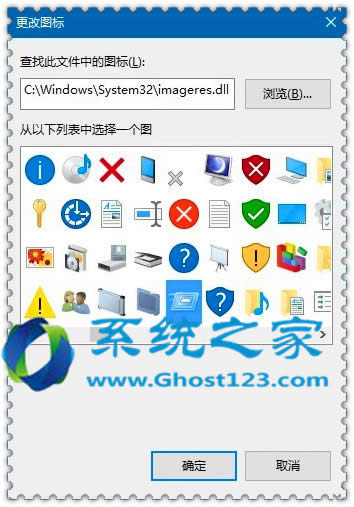 Win10系統(tǒng)技巧運(yùn)行固定到開(kāi)始菜單
