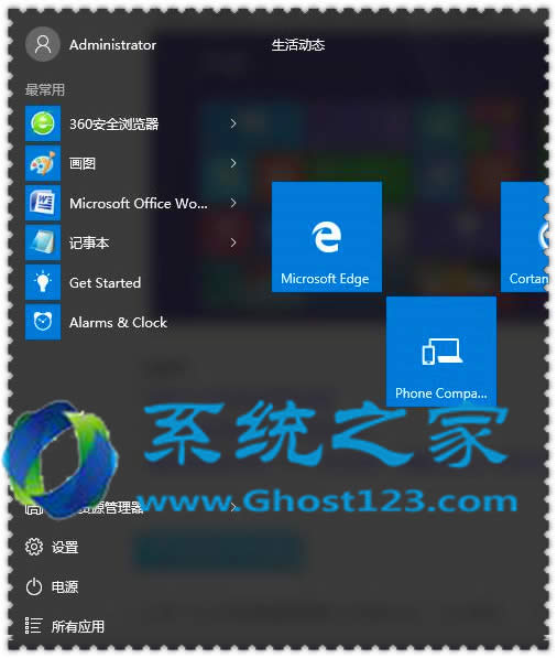 win10系統(tǒng)開始菜單注銷的教程