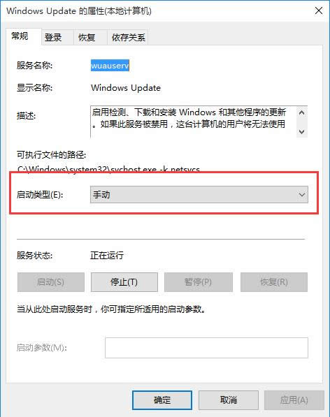 _P]ghost Win10ϵyWindows Updateյķ
