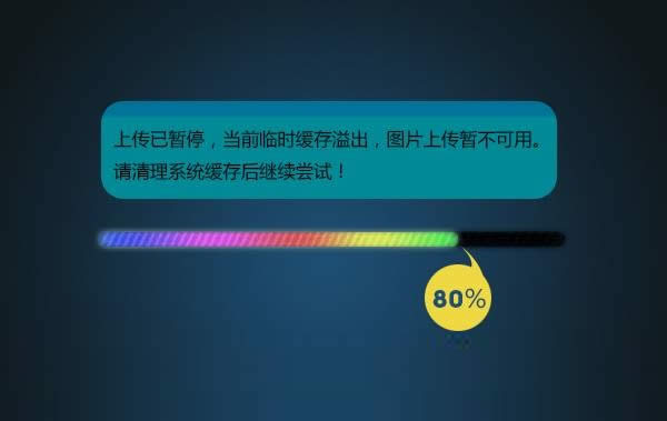 Ghost win10系統(tǒng)上在Edge瀏覽器上面上傳圖片沒有反應