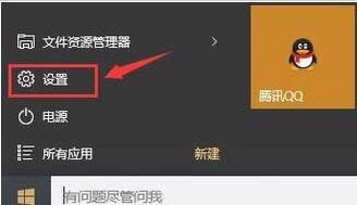 ghost Win10系統(tǒng)應(yīng)用商店失敗提示打開ms-windows-store