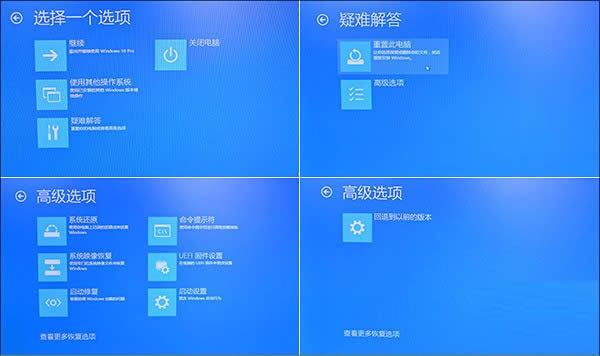 Ghost win10周年版SSD卡機系統凍結修復方案_ win10下載