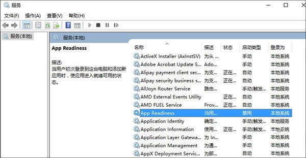 Ghost win10周年版SSD卡機系統凍結修復方案_ win10下載