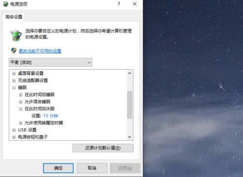 如何解決Ghost Win10系統(tǒng)睡眠無(wú)法喚醒下載