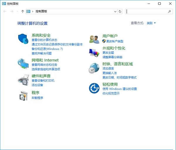 ghost Win10系統(tǒng)寬帶正常連接成功卻無法打開網(wǎng)頁
