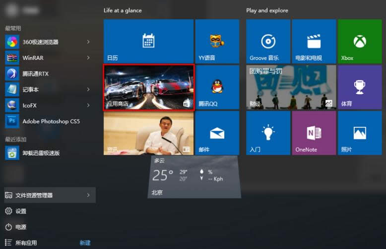 ӿghost Win10ϵy(tng)(f)ļٶȵķ