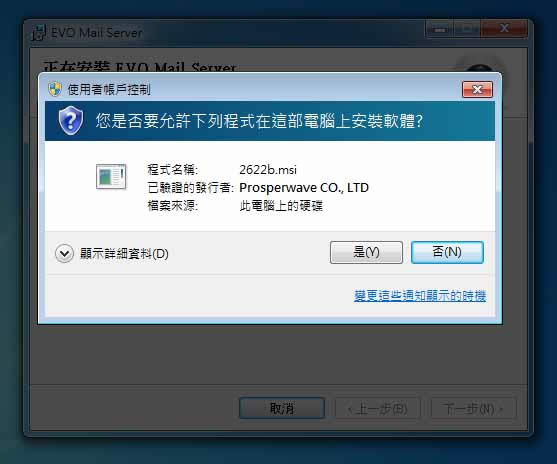 關(guān)于win10系統(tǒng)下UAC開啟環(huán)境下之使用建議