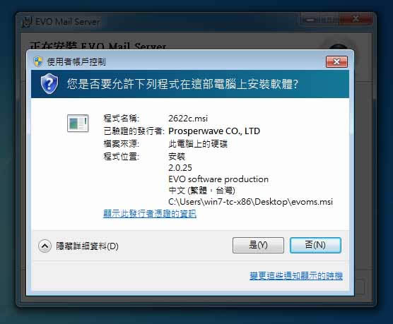 關(guān)于win10系統(tǒng)下UAC開啟環(huán)境下之使用建議