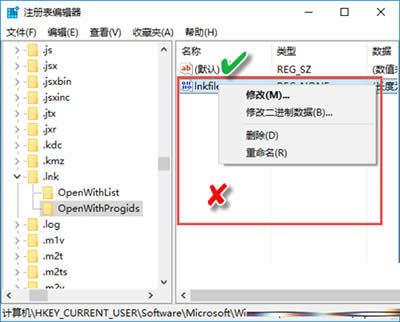 γɹ޸Win10ϵy(tng)PDFD(bio)