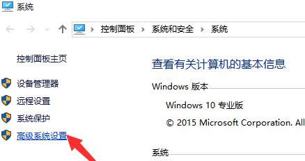 ghost win10系統(tǒng)老是自動重啟怎么辦