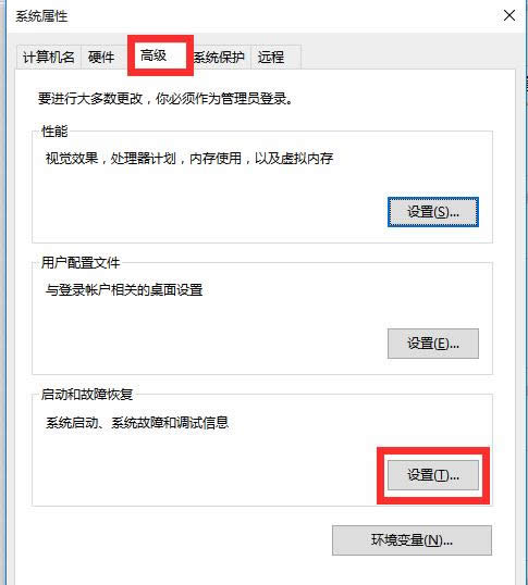 ghost win10系統(tǒng)老是自動重啟怎么辦