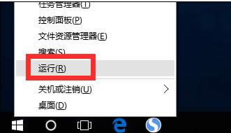 ghost win10系統(tǒng)老是自動重啟怎么辦