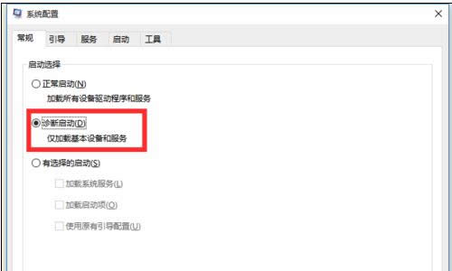 ghost win10系統(tǒng)老是自動重啟怎么辦