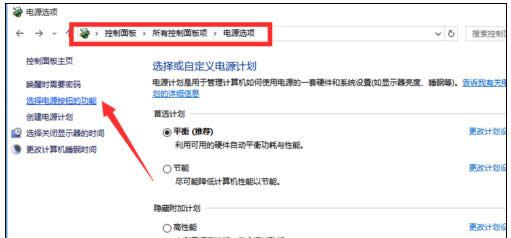 ghost win10系統(tǒng)老是自動重啟怎么辦