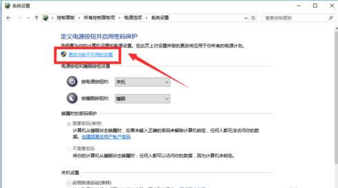 ghost win10系統(tǒng)老是自動重啟怎么辦