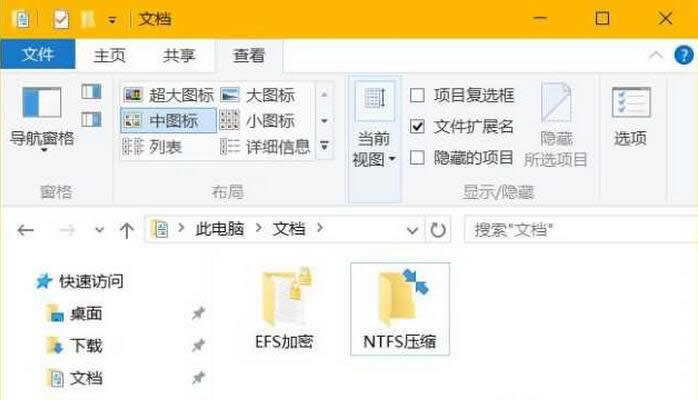 微軟版本W(wǎng)indows 10累積更新KB3172985和KB3163912