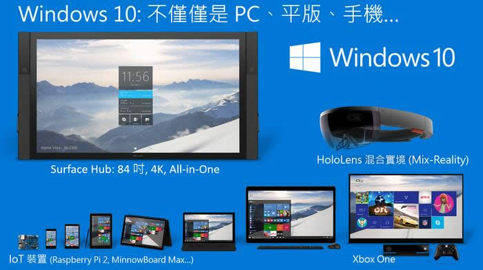 Windows 10應(yīng)用程序會(huì)監(jiān)視電子郵件帳戶安全隱患