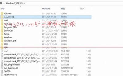 系統(tǒng)之家都教你解決win7純凈版升級ghost Win10到99%藍屏重啟死循環(huán)