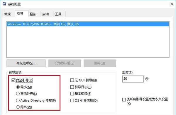 M(jn)ghost win10ϵy(tng)µİȫģʽ