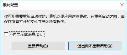 M(jn)ghost win10ϵy(tng)µİȫģʽ