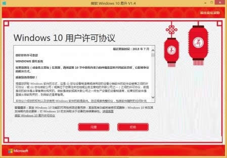 Win10升級工具更新兩大實用功能/性能優(yōu)化